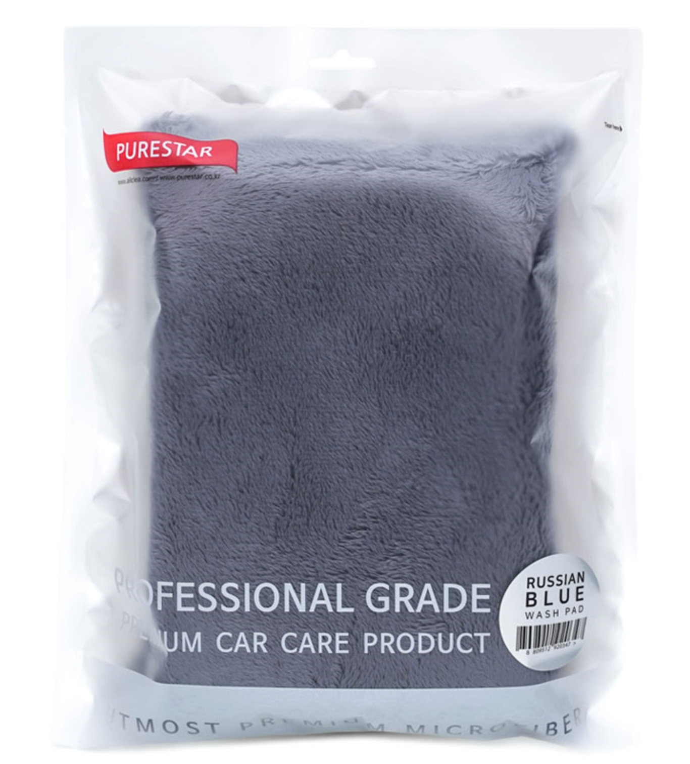 PURESTAR  RUSSIAN  PAD  GRAY  1100 GSM  ( 22X15X5 CM )