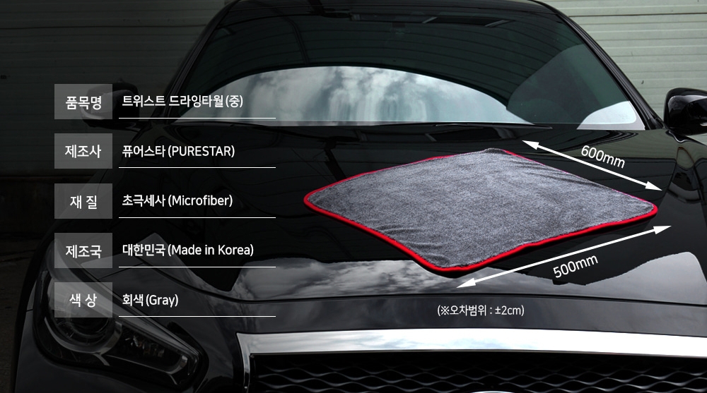 PURESTAR  TWIST  TOWEL  ( 50X60 CM )  - ( 550 GSM )